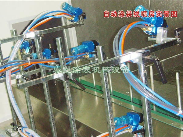 藍(lán)槍自動(dòng)噴房